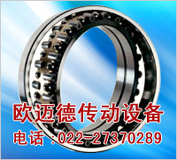 skf NU 222 ECM 轴承及其相关产品型号