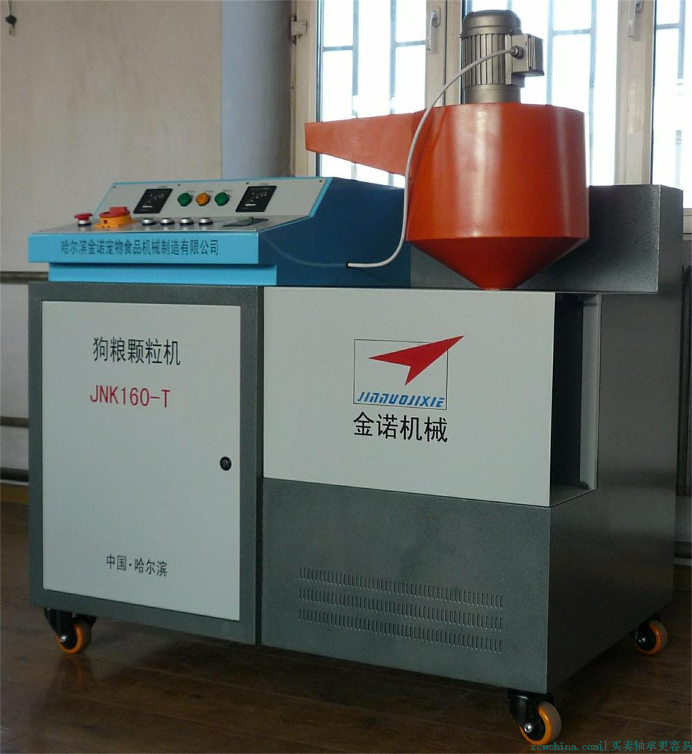 商用狗粮加工机，狗粮生产设备，金诺高品质