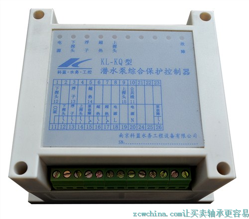 KL-KQ潜水泵综合保护器/泄漏保护器/超温保护器/科蓝供