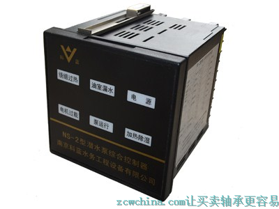 NS系列潜水泵综合监测控制器/水泵保护器/过热保护器/科蓝供