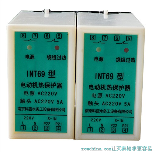 INT69电动机热保护器/水泵过热保护器/超温保护器/科蓝供