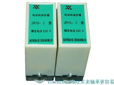 JR10-I电动机保护器/水泵过热保护器/超温保护器/科蓝供