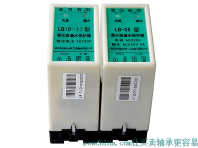 LB10-II潜水泵过热保护器/水泵超温保护器/科蓝供