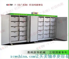 工厂化生产线|山东工厂化生产线图片展示|庆华供