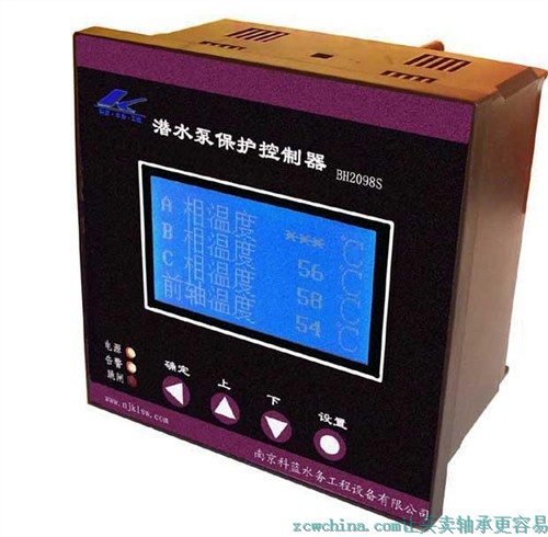 BH2098水泵控制器 潜水泵综合保护器 水泵保护器 科蓝供