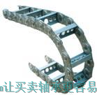 机床拖链研发/机床拖链生产商/丰杨供优质机床拖链