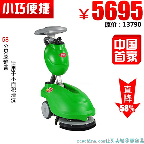 迷你式洗地机/折叠式洗地机/手推式洗地机