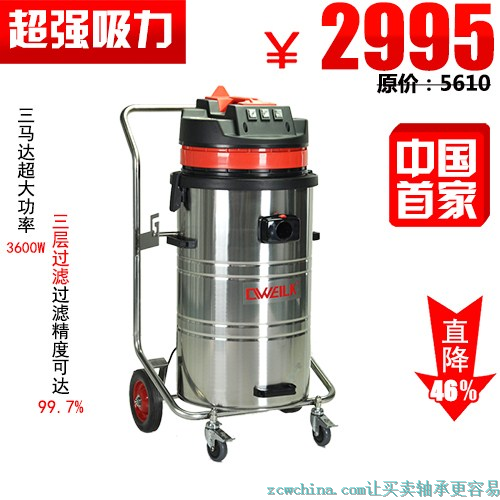 工业吸尘器/工厂用吸水机/吸尘吸水机