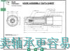 上海美国哈克99-3318铆枪头厂家直销  沃顿供