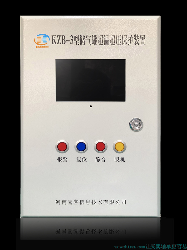 KZB-3型储气罐超温超压保护装置