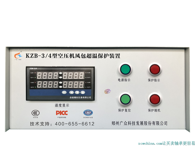 KZB-3型储气罐超温保护装置超预设温度报警停机