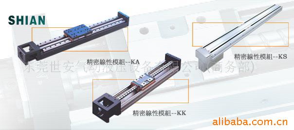 精密线性模组