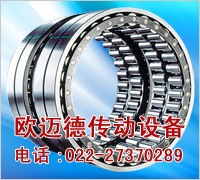 skf CRL 32 AMB轴承及其相关型号产品