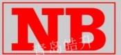 日本NB直线轴承、NB直线导轨，NB直线滑块