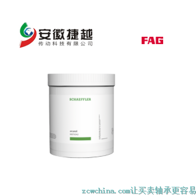 安徽捷越FAG 通用轴承润滑脂 MULTITOP